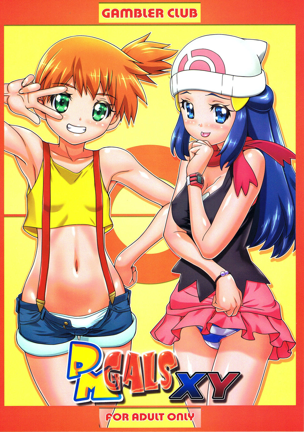 Hentai Manga Comic-PM GALS XY-Read-25